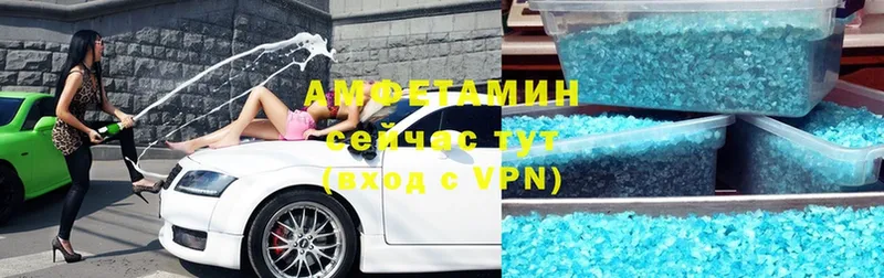 Amphetamine Premium  где купить наркоту  MEGA вход  Щёкино 