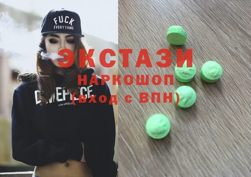 ЭКСТАЗИ mix  Щёкино 