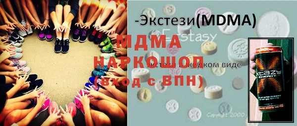 MDMA Premium VHQ Бронницы