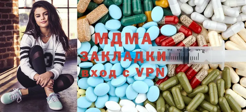 закладки  Щёкино  МДМА VHQ 