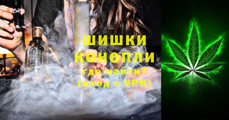 Марихуана White Widow  mega зеркало  Щёкино  площадка официальный сайт  купить  цена 